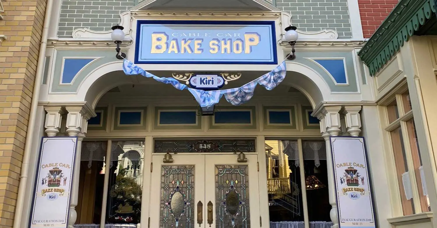 Cable Car Bake Shop Eingang mit Kiri Logo