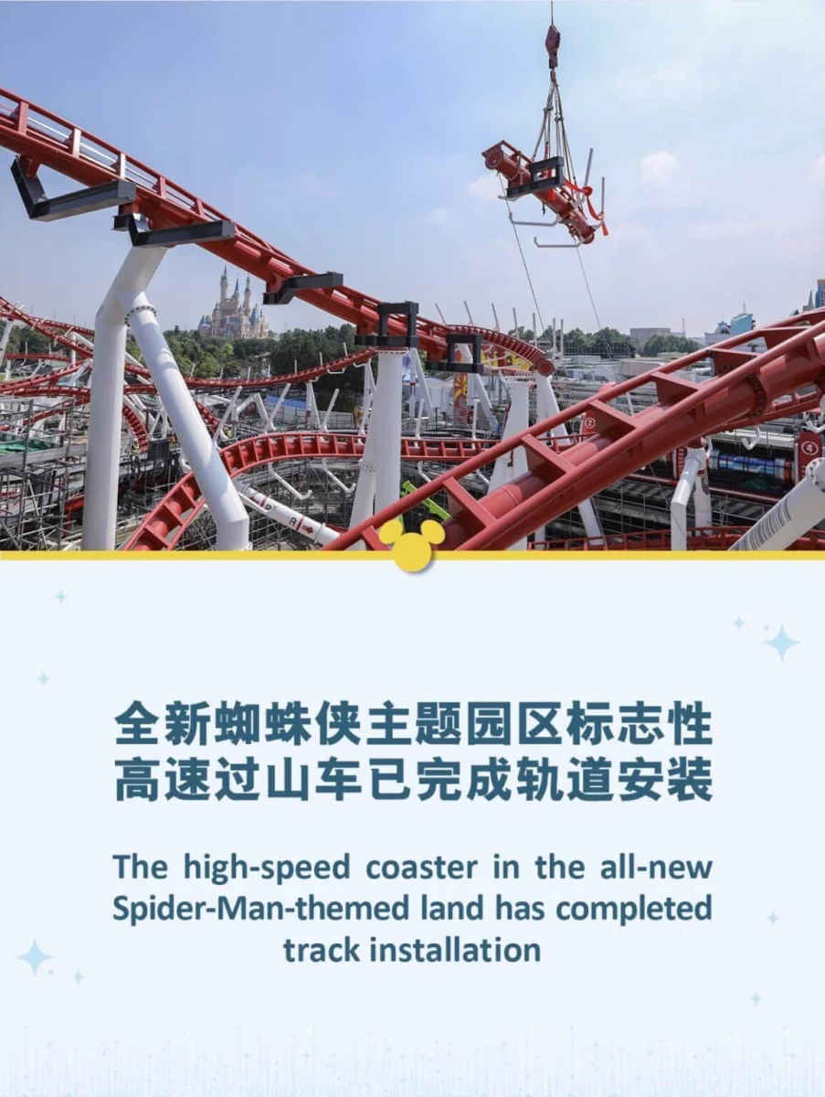 spiderman-coaster-track-shanghai-disneyland-3.webp